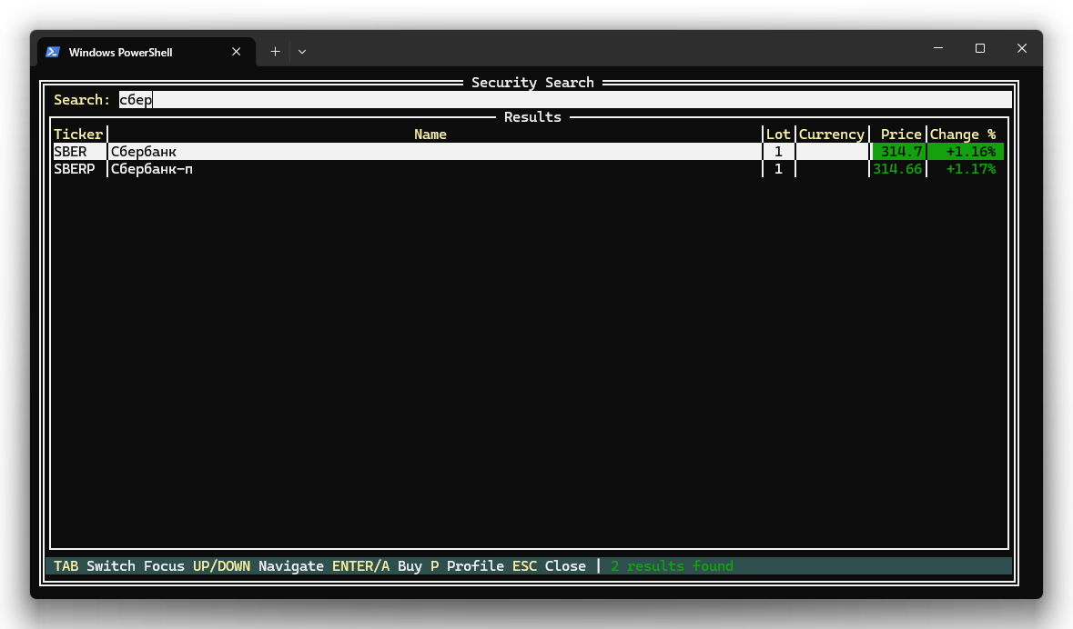 Окно поиска инструментов
