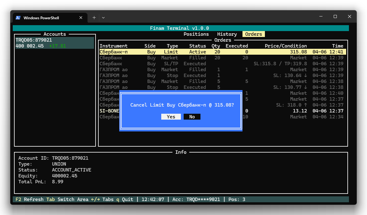 Отмена заявки