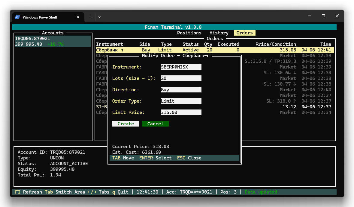 Редактирование заявки