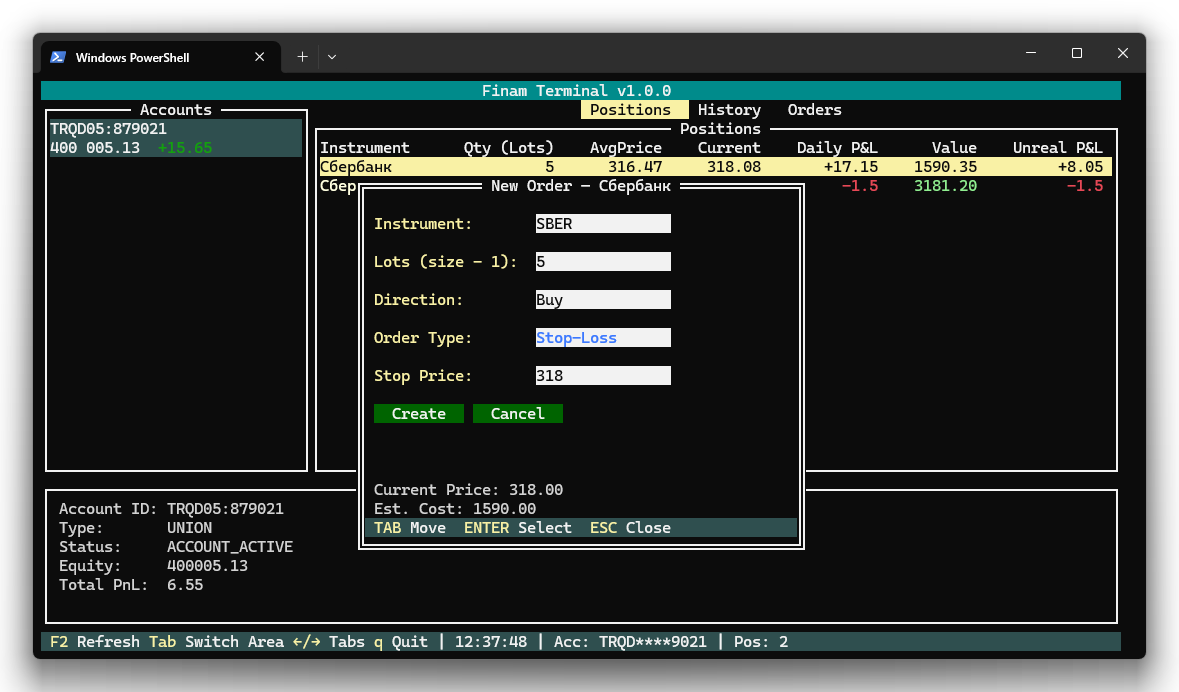 Стоп-заявка